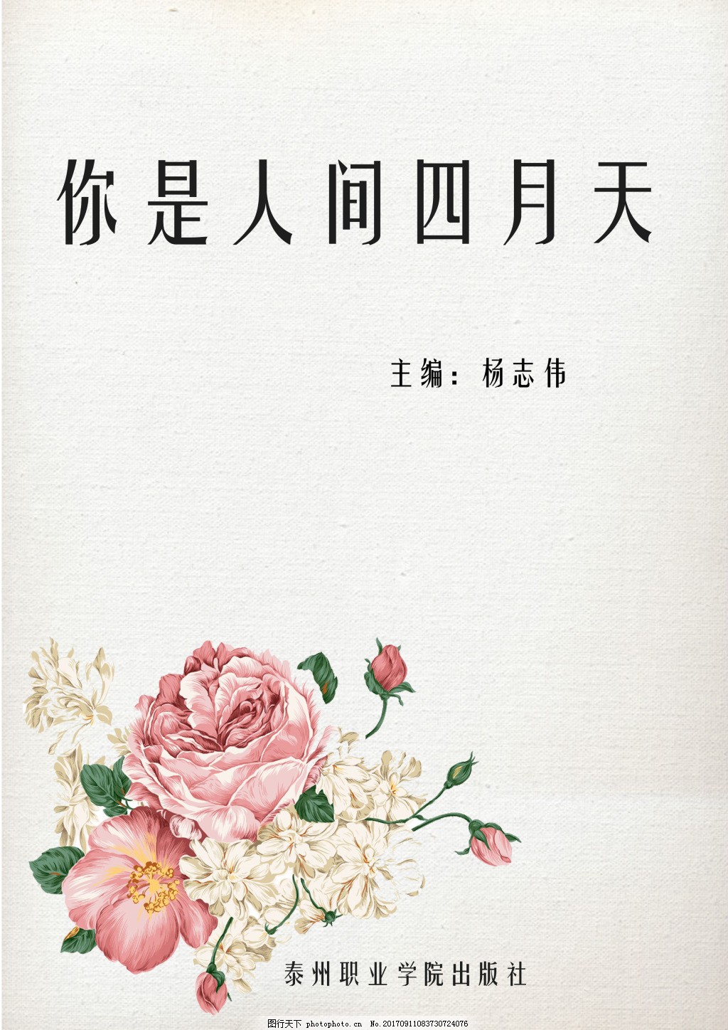 嗯啊好深啊花心最里的紧缩