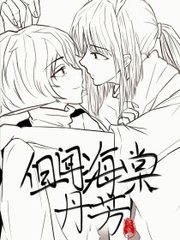 万花阁群狼谷论坛最新动态